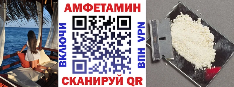 даркнет сайт  Пикалёво  АМФЕТАМИН Розовый 