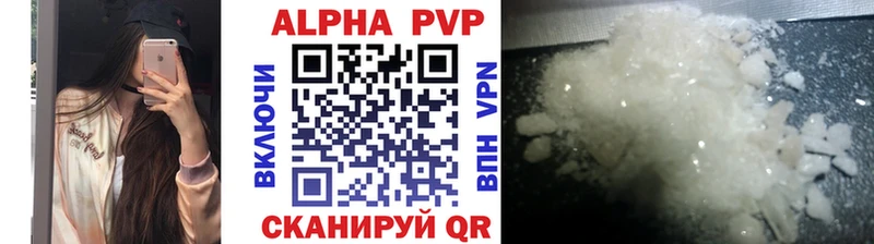 hydra ссылка  наркотики  Пикалёво  Alpha-PVP кристаллы 