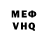 Кетамин VHQ V. Frank