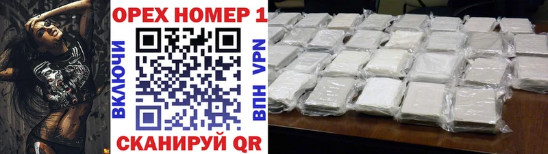 Cocaine Боливия  наркотики  Пикалёво 