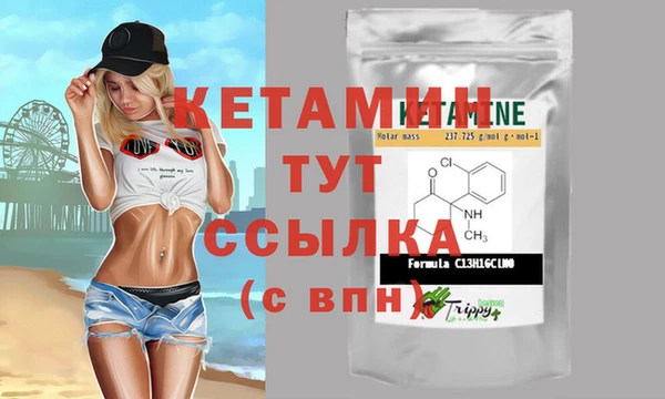 каннабис Белокуриха