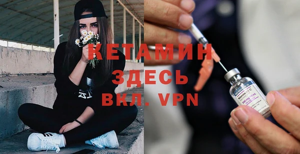 метадон Беломорск