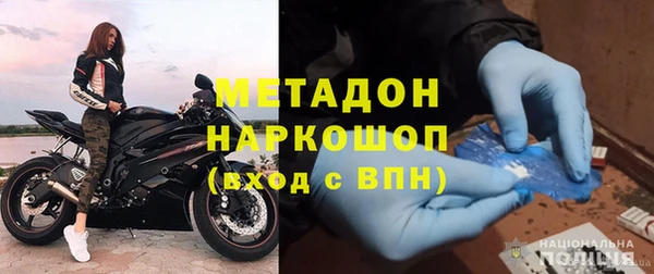 метадон Беломорск