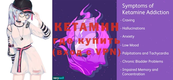 соль курить ск Богородск