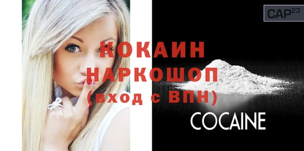 метадон Беломорск