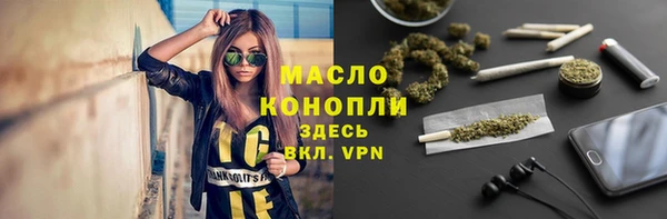 метадон Беломорск