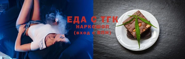метадон Беломорск