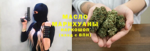 метадон Беломорск