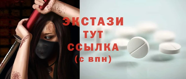 каннабис Белокуриха