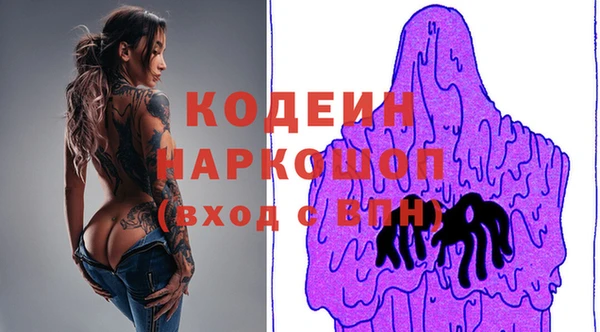 метадон Беломорск