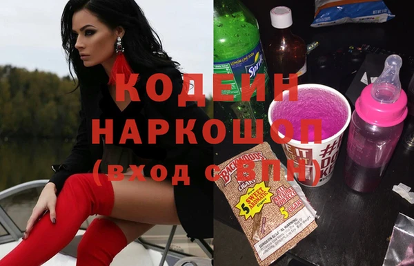 метадон Беломорск