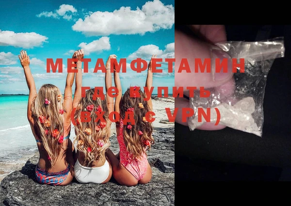 метадон Беломорск