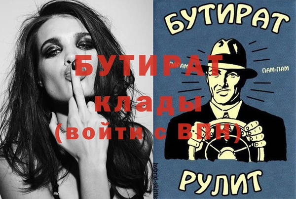 каннабис Белокуриха