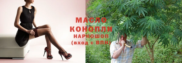 каннабис Белокуриха