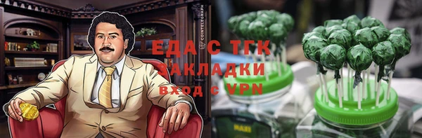 гидропоника Белоозёрский