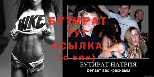 каннабис Белокуриха