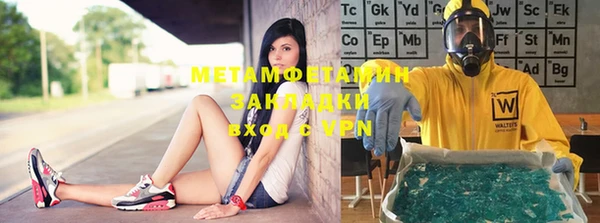 каннабис Белокуриха