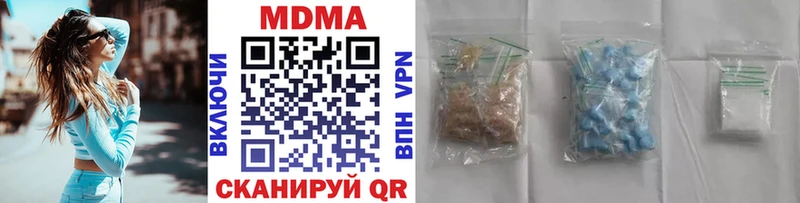 MDMA кристаллы  Пикалёво 