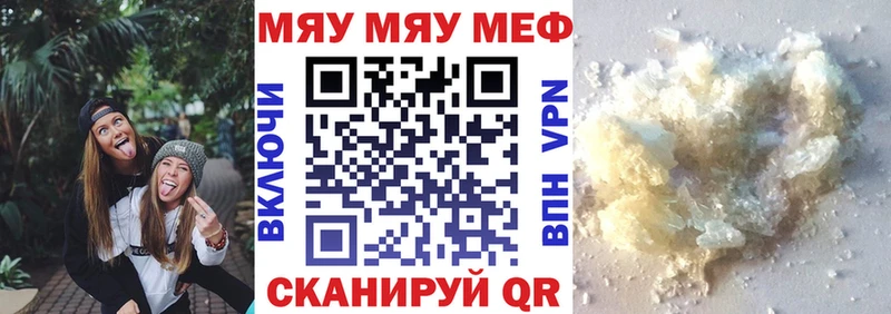 МЕФ мука  Пикалёво 