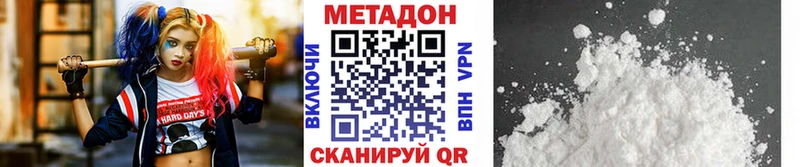 как найти закладки  Пикалёво  Метадон белоснежный 