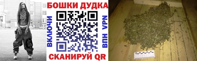 Шишки марихуана Ganja  Пикалёво 